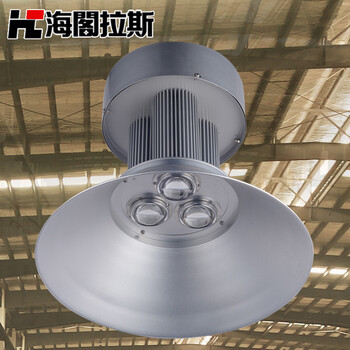 海阁拉斯工矿灯LED车间照明体育馆泛光吊灯展馆工程商业灯具 三芯片180W 正白光220V