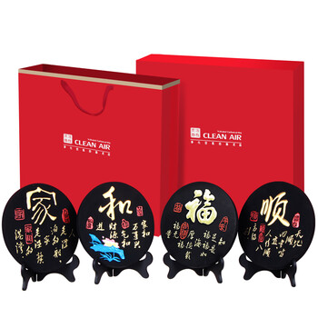 
                                                            永康家居摆件工艺品客厅装饰品活性炭创意办公室桌面小摆设 家和福顺(吉祥)                