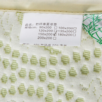 布可以家纺榻榻米床垫大学生宿舍单人可折叠床垫被1.2米地铺春夏薄床褥 竹炭夏凉垫 120*200cm