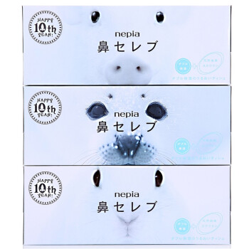 【京东超市】妮飘（Nepia）盒装面纸 鼻贵族 200抽*3盒
