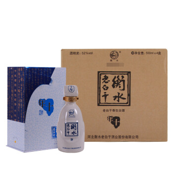 【酒厂自营】 衡水老白干 52度十年500ml 整箱4瓶