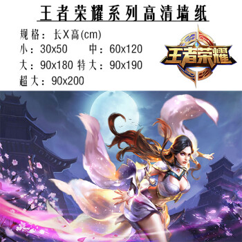 不退不换 露娜-紫霞仙子 特大