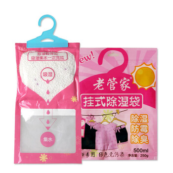 
                                                            老管家除湿袋室内衣柜衣服干燥剂除湿剂除湿盒防潮剂吸湿剂袋230g 6个除湿袋                
