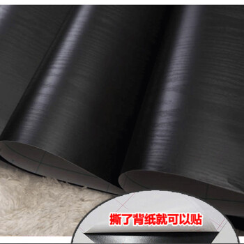 
                                        华庭丽娜 PVC自粘直接贴墙贴纸壁纸 仿木纹装饰贴家具贴橱柜衣柜翻新贴纸防水即时贴 仿榉木 122cm宽*5m长                