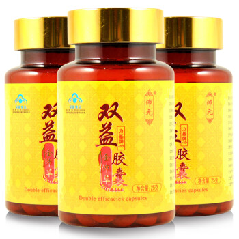 沛元 冬虫夏草虫草双益胶囊 虫草菌丝体胶囊 有效成分高 含量高250mg*