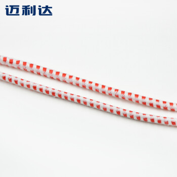 
                                        迈利达红白圆松紧带细弹力带 圆松紧带5米                