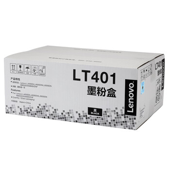 联想(Lenovo)原装黑色墨粉LT401(适用LJ4000D LJ4000DN LJ5000DN M8650DN M8950DN打印机) 联想(Lenovo)原装黑色墨粉LT401(适用LJ4000D LJ4000DN LJ5000DN M8650DN M8950DN打印机)