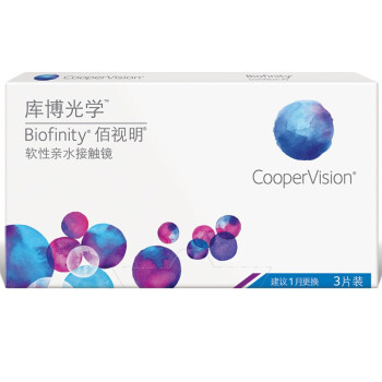 库博光学（coopervision）佰视明硅水凝胶月抛进口近视隐形眼镜3片650度