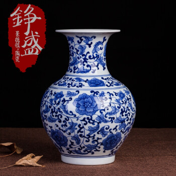 
                                        铮盛 景德镇陶瓷器 现代时尚青花瓷花瓶花插 家装饰品书房客厅工艺摆件 赏瓶A                
