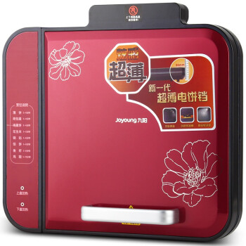 九阳（Joyoung）JK-2828K01多功能电饼铛家用煎烤机双面悬浮烙饼机