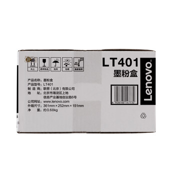 联想(Lenovo)原装黑色墨粉LT401(适用LJ4000D LJ4000DN LJ5000DN M8650DN M8950DN打印机) 联想(Lenovo)原装黑色墨粉LT401(适用LJ4000D LJ4000DN LJ5000DN M8650DN M8950DN打印机)