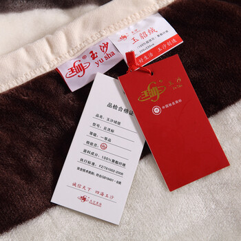 
                                        玉沙家纺毛毯加厚珊瑚绒毯子冬季毛巾被法兰绒毛毯盖毯 六色条纹 150cmX200cm(单层)                