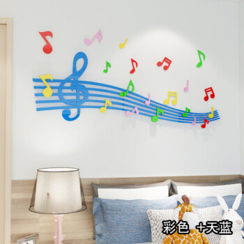 亚克力3d立体墙贴 儿童舞蹈房小学音乐教室卡通画装饰