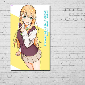 gamers电玩咖!动漫海报周边 电学片尾福利壁纸海报  1