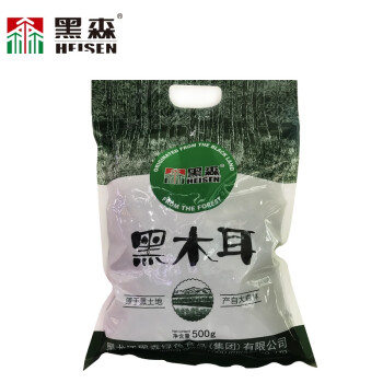 黑森 东北黑木耳小碗耳 无根黑木耳干货500g袋装（黑龙江丰收季）