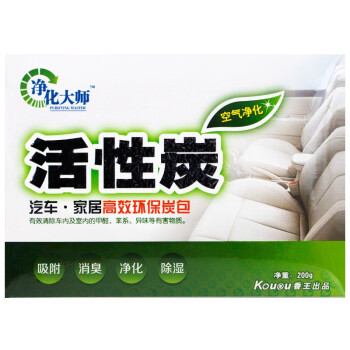 【京东超市】香王（kouou） 除味除甲醛除菌除臭汽车空气净化四合一套装 汽车竹炭包除味剂