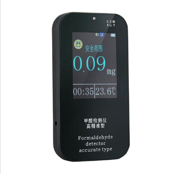 
                                        FUT 空气质量测试仪器 甲醛检测仪 甲醛浓度监测仪器                