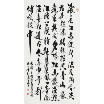 孔子七十三世孙孔庆义书法作品《临江仙》竖幅