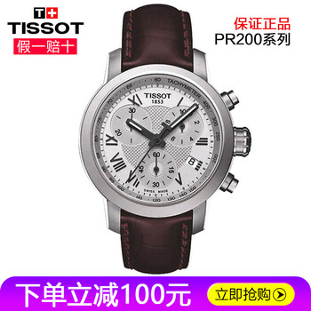 t0552171603301