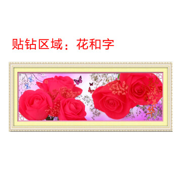 5D钻石画圆钻新款花样年华客厅系列水晶钻石绣贴贴画粘钻十字绣 150*51满钻 Z207