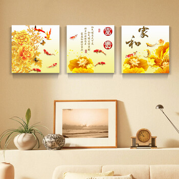 
                                        海韵生 沙发背景墙画挂画客厅现代装饰画餐厅壁画国画中式装饰画复古装饰画仿油画无框画三联画 家和富贵 70*70*3                