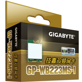 技嘉（GIGABYTE）GP-WB223MS-I无线网卡模块