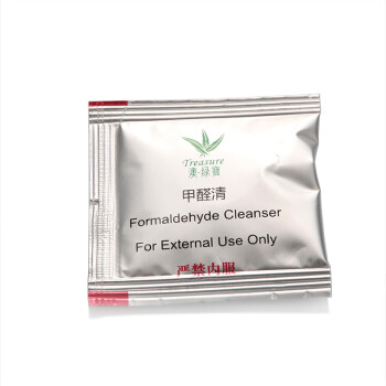 
                                        Treasure澳绿宝 新房 除甲醛 笨 氨专用 消毒杀菌除味 快速分解甲醛 室内消毒                