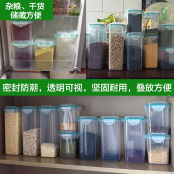
                                        乐亿多（Leyiduo） 谷物大豆保鲜盒冰箱五谷杂粮收纳套装密封防潮食品冷冻盒十件套                