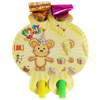 孩派HighParty生日派对//生日聚会//生日用品//派对用品//生肖鼠主题吹龙/6个