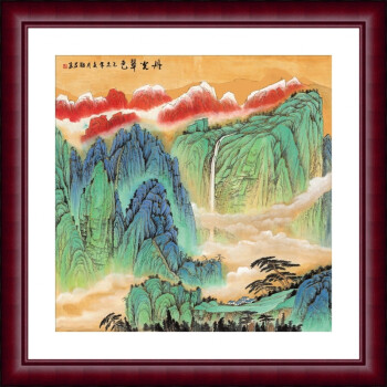 锦绣未央 正方形金色万里长城斗方带框国画山水画 办公室客厅玄关装饰