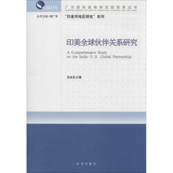 《美国低碳经济政策转向研究 门丹 经济 书籍》