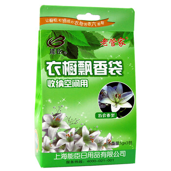 
                                        老管家衣柜衣橱飘香袋挂式衣物居室包香袋精油空气清新剂去霉味家用车用香包香囊香氛袋 百合香型                