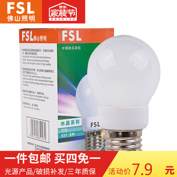 
                                        佛山照明(FSL）led灯泡e27螺口节能灯泡 水晶球泡3W e27白光                