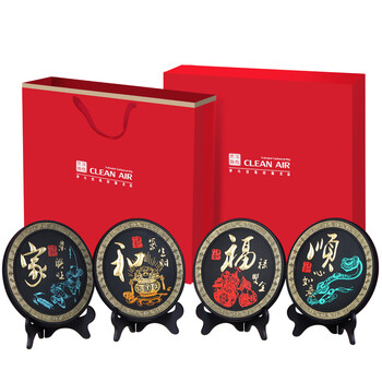 
                                                            永康家居摆件工艺品客厅装饰品活性炭创意办公室桌面小摆设 家和福顺(吉祥)                