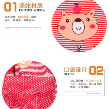 
                                        居梦坞 韩版卡通小熊波点防水围裙 时尚厨房家务防污围裙+袖套 工厂礼物公司福利 玫红                