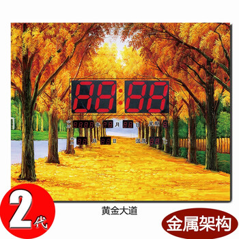 
                                        娜芸 电表箱装饰画液压式 配电箱装饰画带钟表万年历温度计 客厅餐厅水晶无框画 冰晶画 家和富贵 大号43*55厘米 内尺寸35*45厘米                