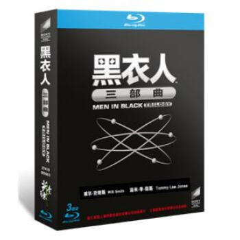 黑衣人三部曲( 蓝光碟 3BD50)(京东专卖) - - - 京