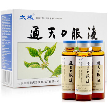 太极 通天口服液 10ml*10支/盒 一盒装