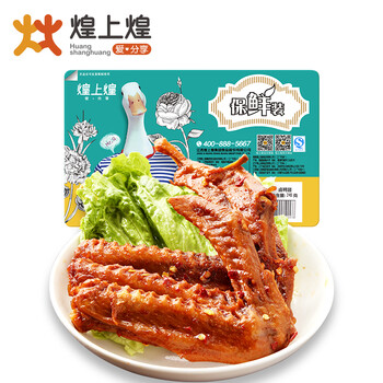 煌上煌(delis) 【保鲜装】麻辣鸭翅150g 鸭肉休闲酱卤