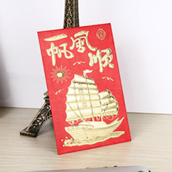 
                                        绿盒子 烫金小红包 6个装百元利是封 开业乔迁新年喜事红包 生日快乐-小号6个装                