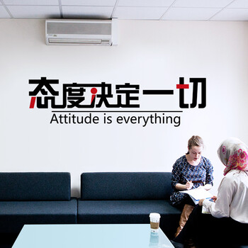
                                        公司企业文化办公室管理墙壁贴 创意励志文字贴 细节决定成败墙贴 ZYVA-601L-NA大号                