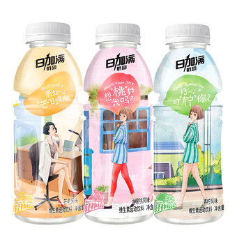 日加满 忻动系列 维生素运动饮料600ml*3瓶连包(水蜜桃、青柠、芒果) 快速补充机体水分、电解质和能量
