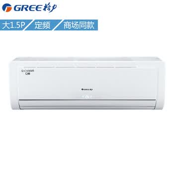 格力1.5匹定频空调_定频空调 美的 格力_格力品悦定频空调1.5匹