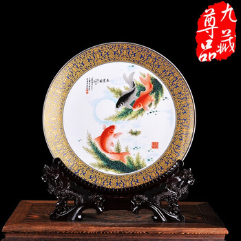 景德镇文燕陶瓷器现代家居工艺品摆件装饰品盘格子摆件办公桌室客厅桌面盘摆件 挂盘子 金边鱼乐图挂盘