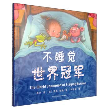 两岁小朋友中文读本