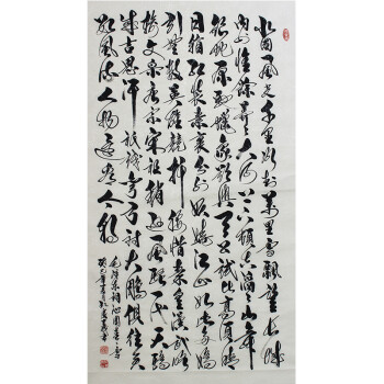 孔子七十三世孙孔庆义书法作品《沁园春雪》