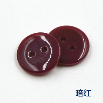 
                                        迈利达 树脂面包彩色手工纽扣 童装衬衫扣子 西服垫扣 面包手工纽扣 暗红 12mm(100颗)                
