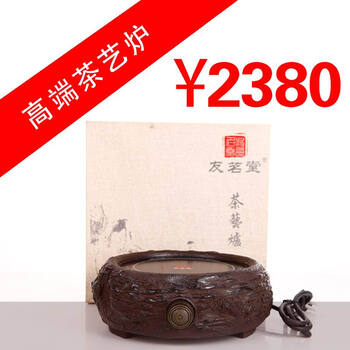 友茗堂茶艺炉迷你黑晶电陶炉铁银铜壶古董级珍藏茶炉高端送礼特价