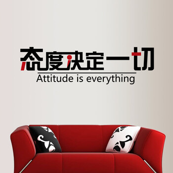 
                                        公司企业文化办公室管理墙壁贴 创意励志文字贴 细节决定成败墙贴 ZYVA-601L-NA大号                