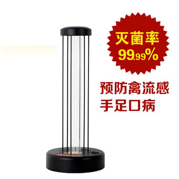 菌特净UV紫外线杀菌消毒灯家用杀菌灯器除螨医用紫外线灯管 60W电子定时